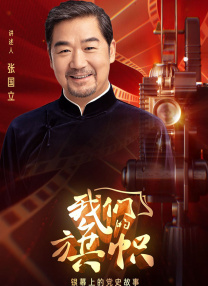 欧美激情在线播放一区二区三区